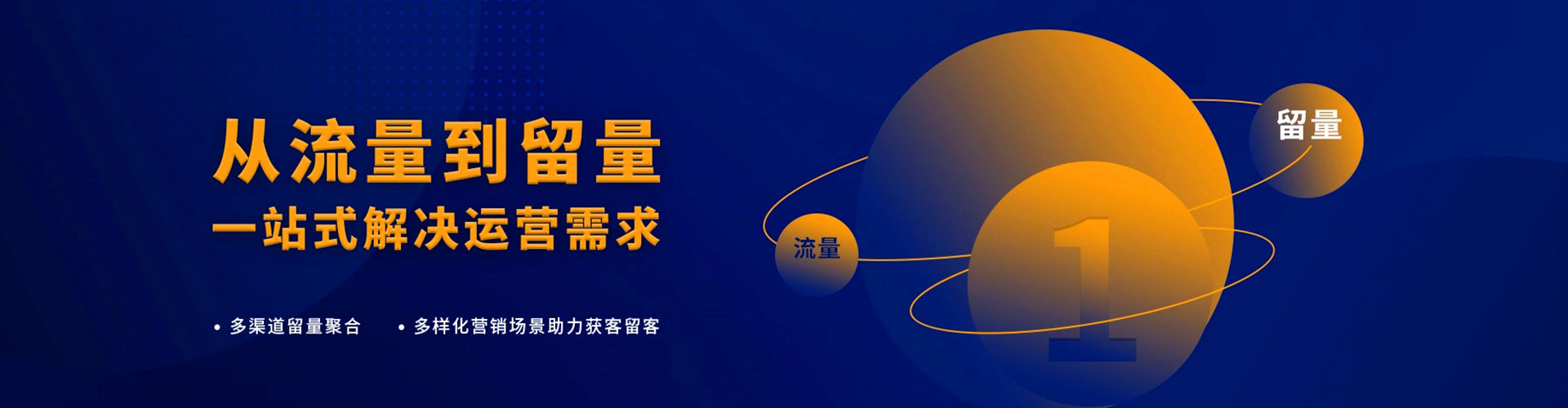 珠晖百度推广返点