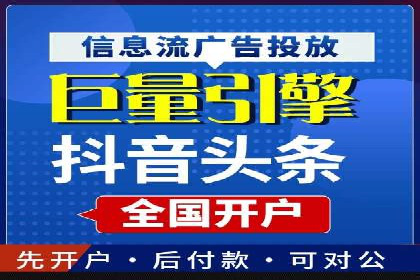 小红书信息流广告效果评估：多角度案例分析