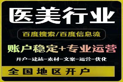 今日头条广告案例：精准定位与高效转化
