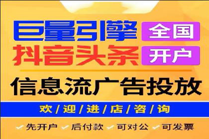 百度竞价广告收费标准详解
